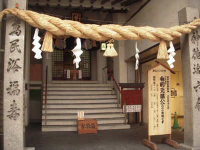 胡子神社
