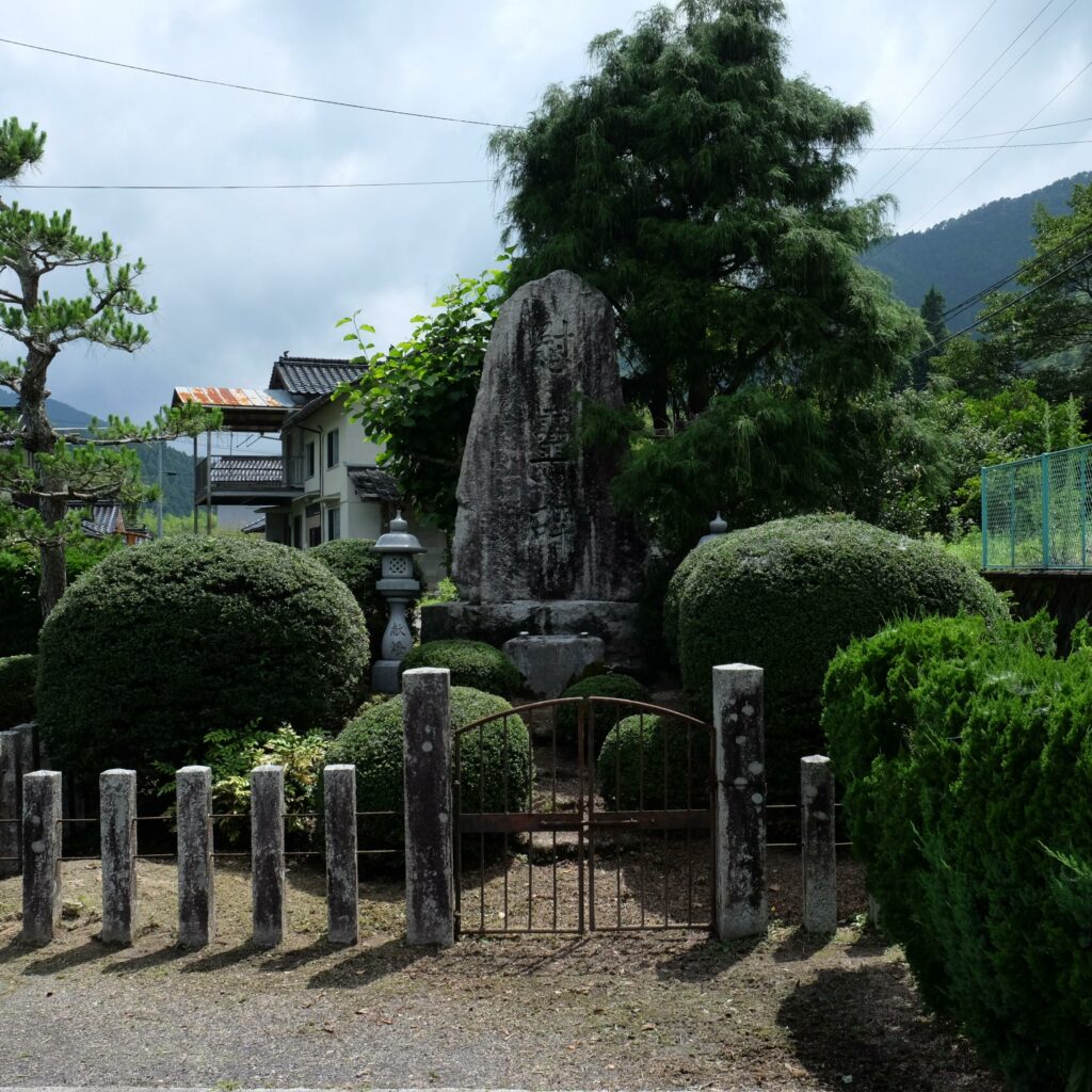 水内慰霊碑