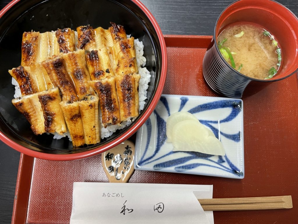 あなごめし 和田