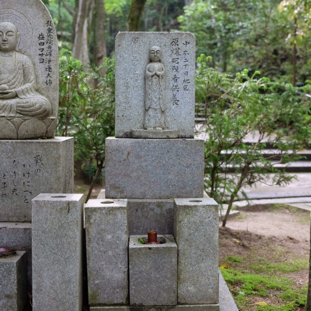 中広二丁目地区町民慰霊碑