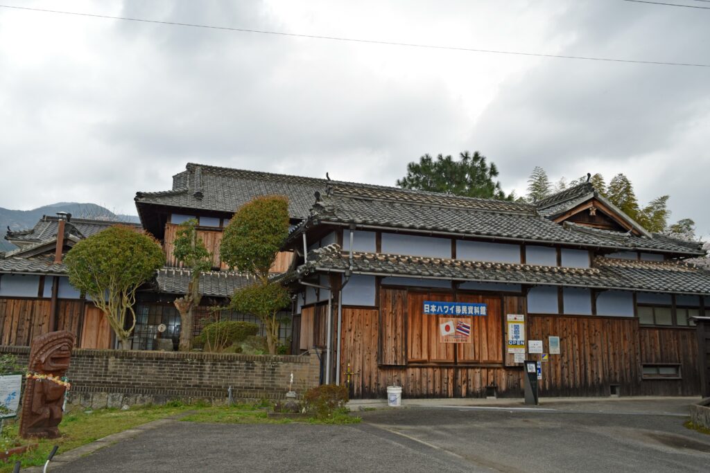 日本ハワイ移民資料館