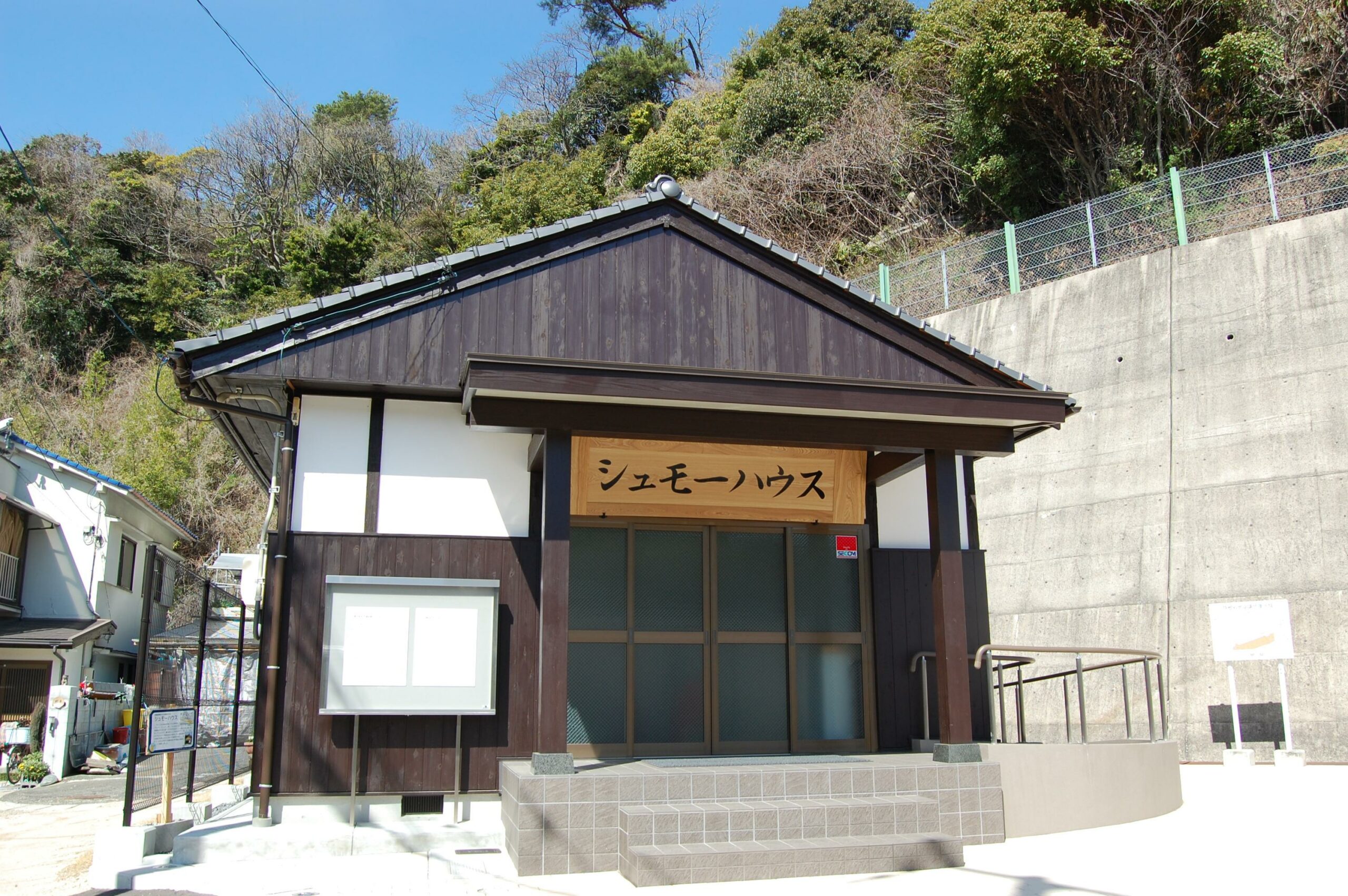 広島平和記念資料館シュモーハウス