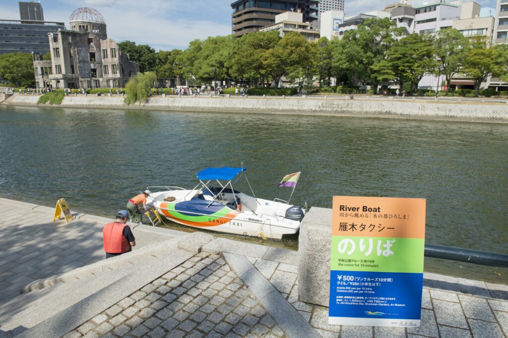 川の街ひろしまを満喫 水上タクシーで河川散歩