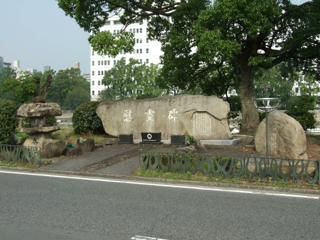 広島県立第二中学校慰霊碑