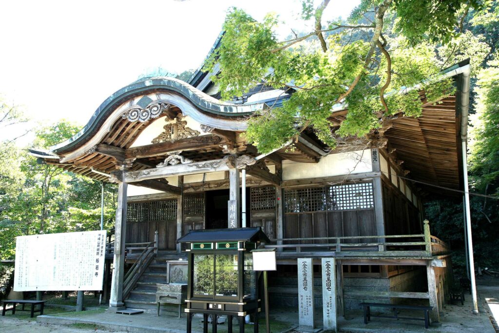 神峰山 般若寺